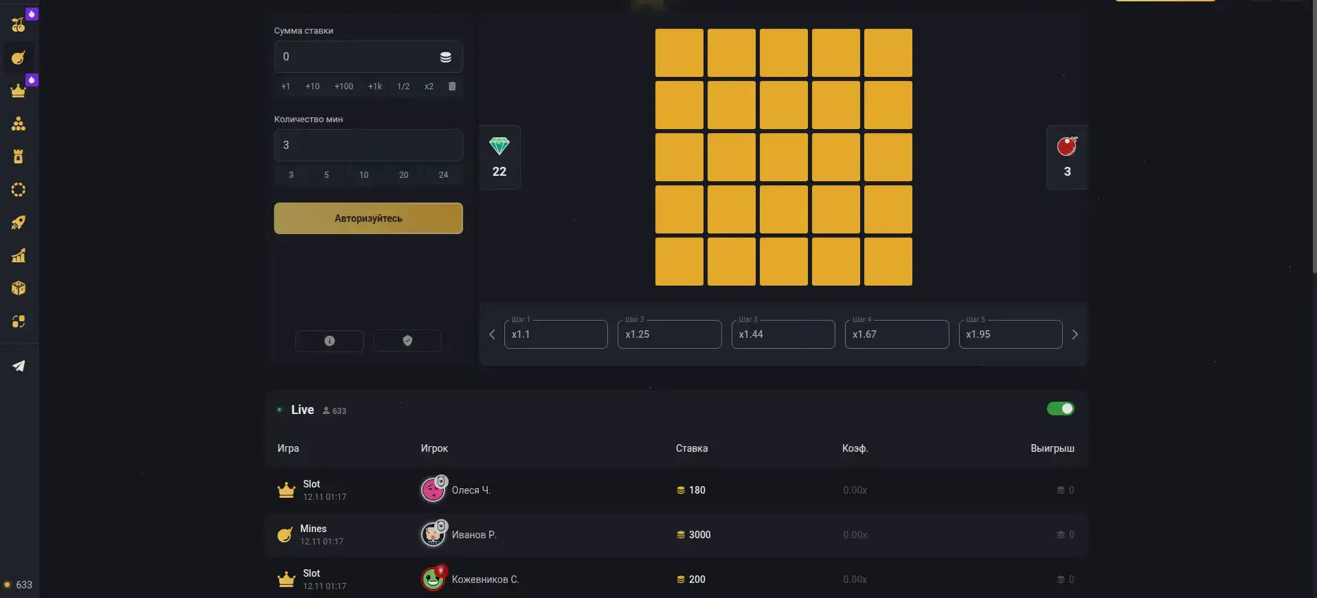 Kilogram casino игровые автоматы премиум